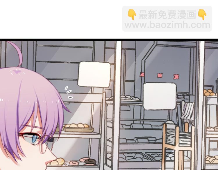 第6话 真&middot;女装大佬登场(1/2)-第7话