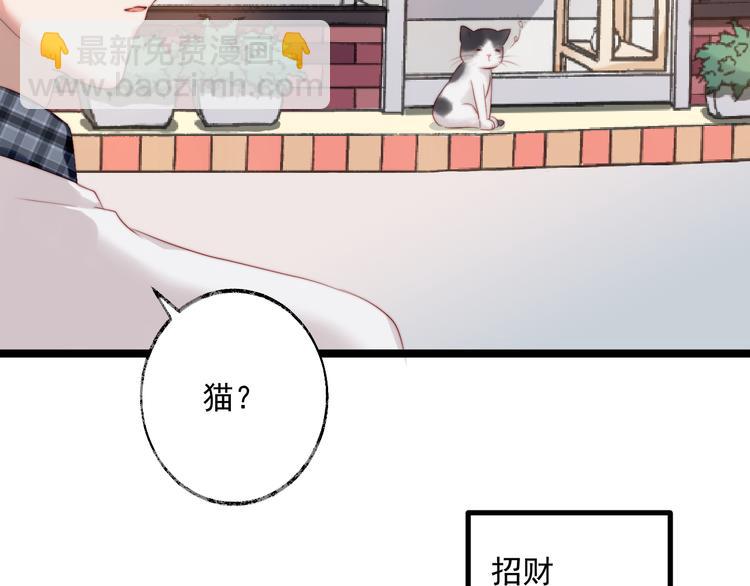 第6话 真&middot;女装大佬登场(1/2)-第7话