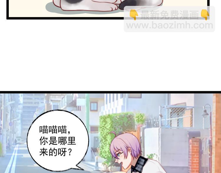 第6话 真&middot;女装大佬登场(1/2)-第7话