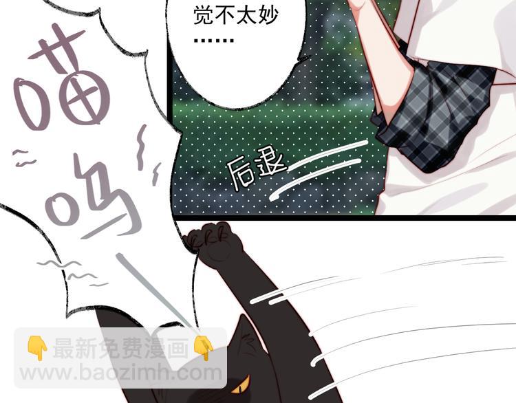 第8话 唱歌给你听(1/2)-第9话