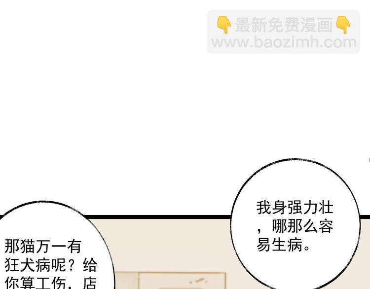 第8话 唱歌给你听(1/2)-第9话