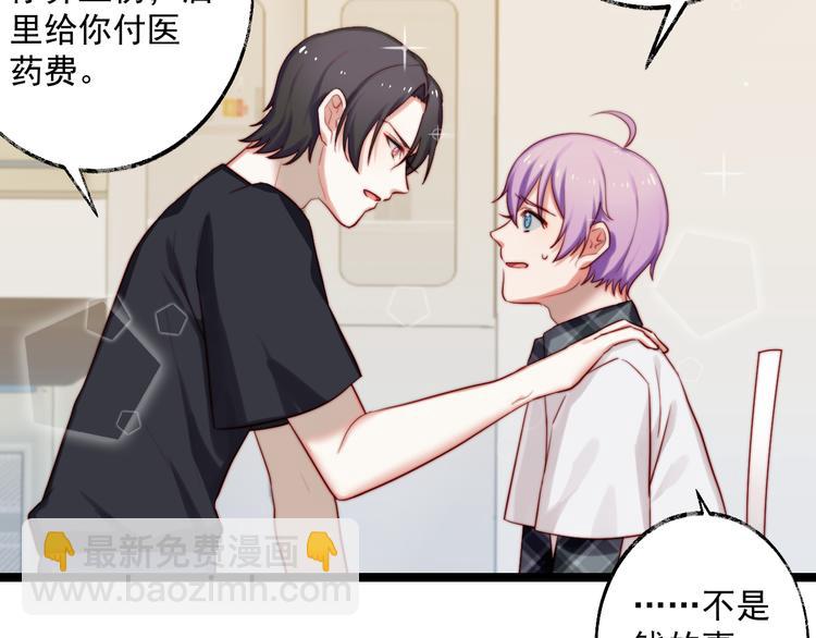 第8话 唱歌给你听(1/2)-第9话