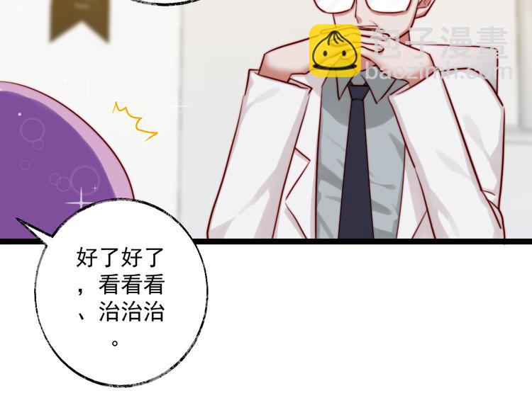 第8话 唱歌给你听(1/2)-第9话