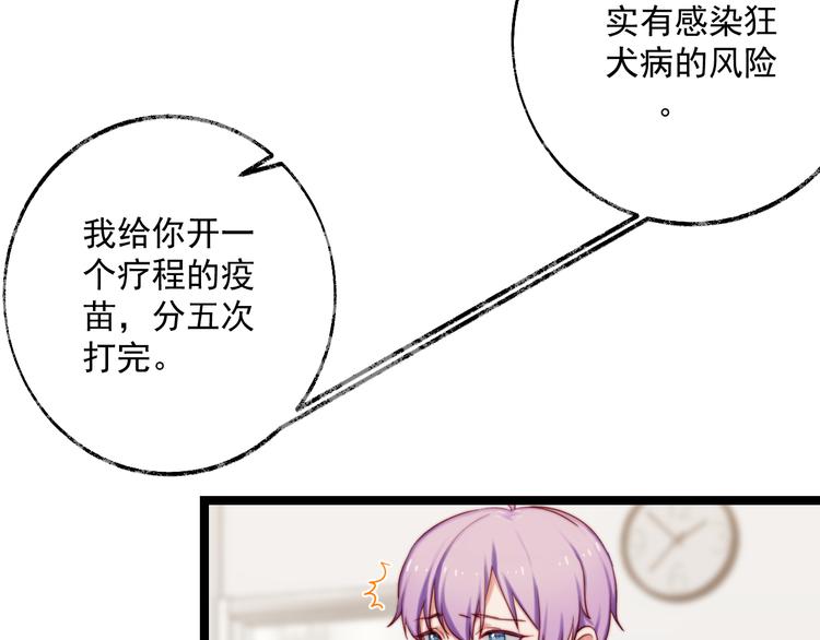 第8话 唱歌给你听(1/2)-第9话