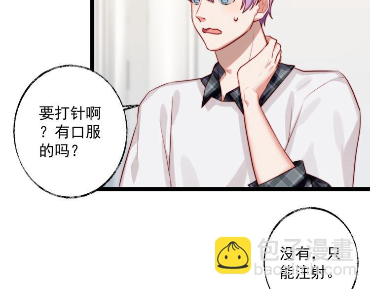 第8话 唱歌给你听(1/2)-第9话