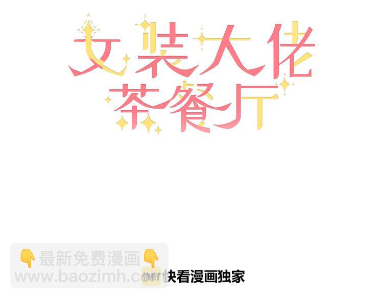 第8话 唱歌给你听(1/2)-第9话