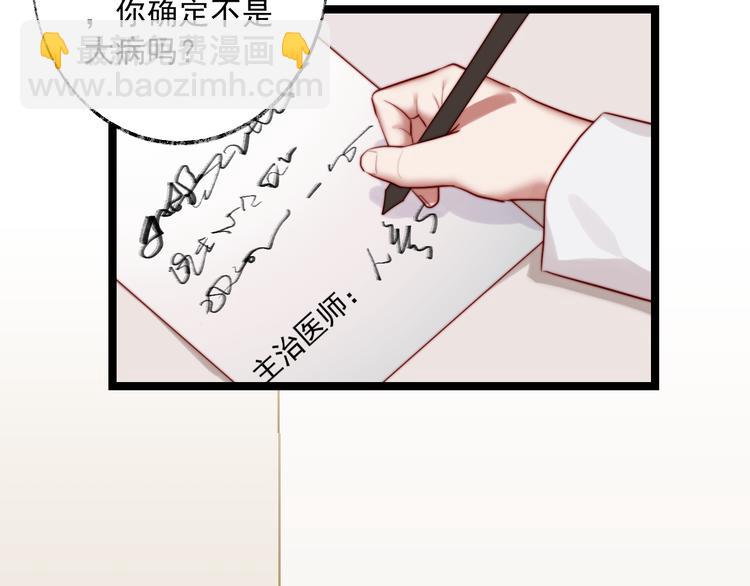 第8话 唱歌给你听(1/2)-第9话