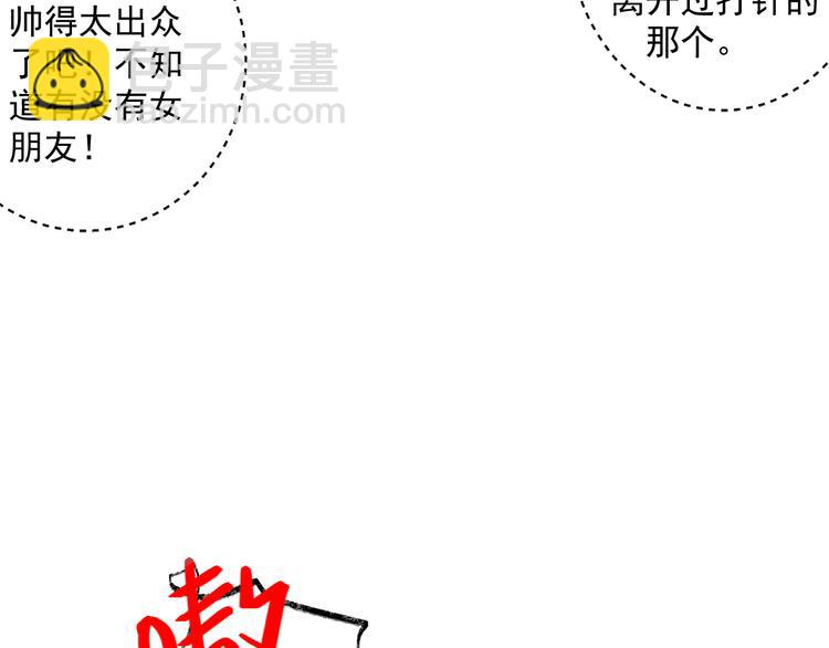 第8话 唱歌给你听(1/2)-第9话