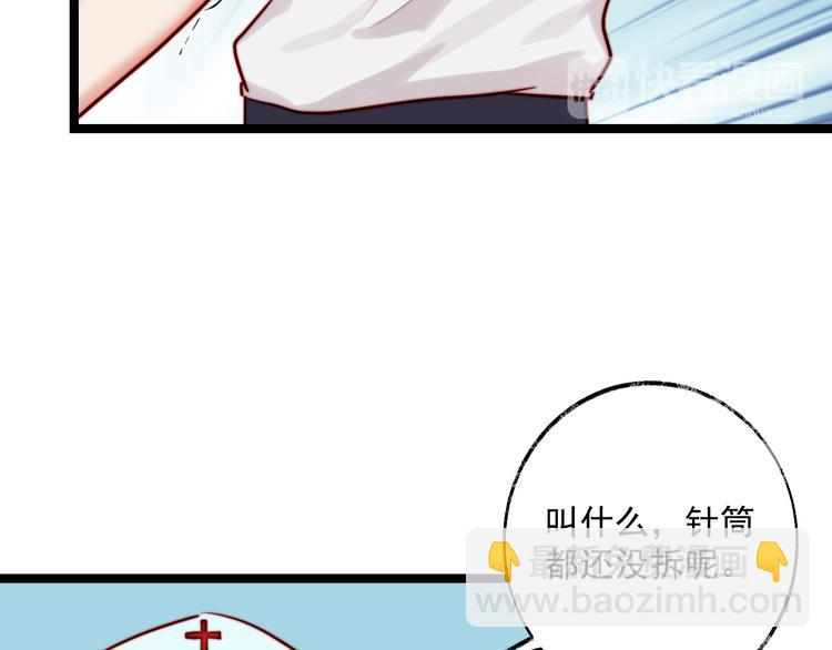 第8话 唱歌给你听(1/2)-第9话