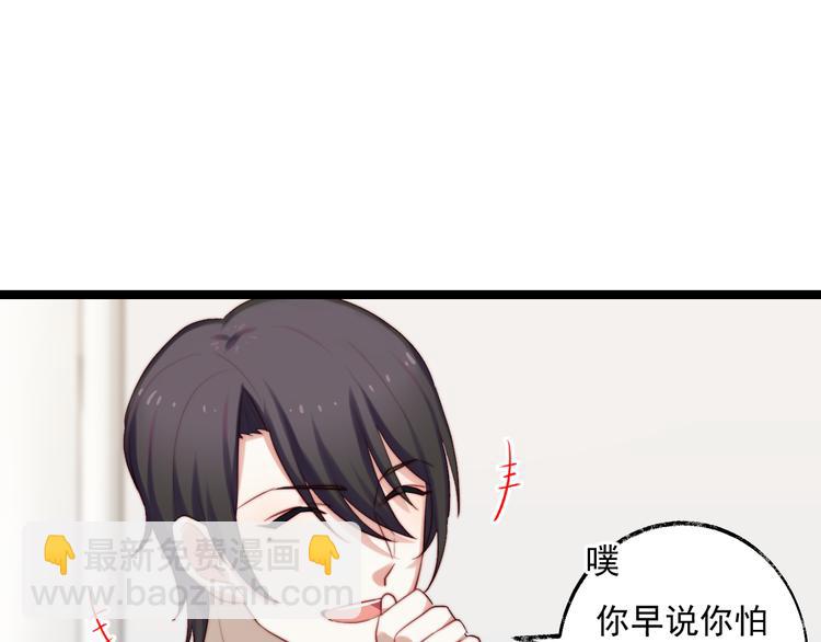 第8话 唱歌给你听(1/2)-第9话