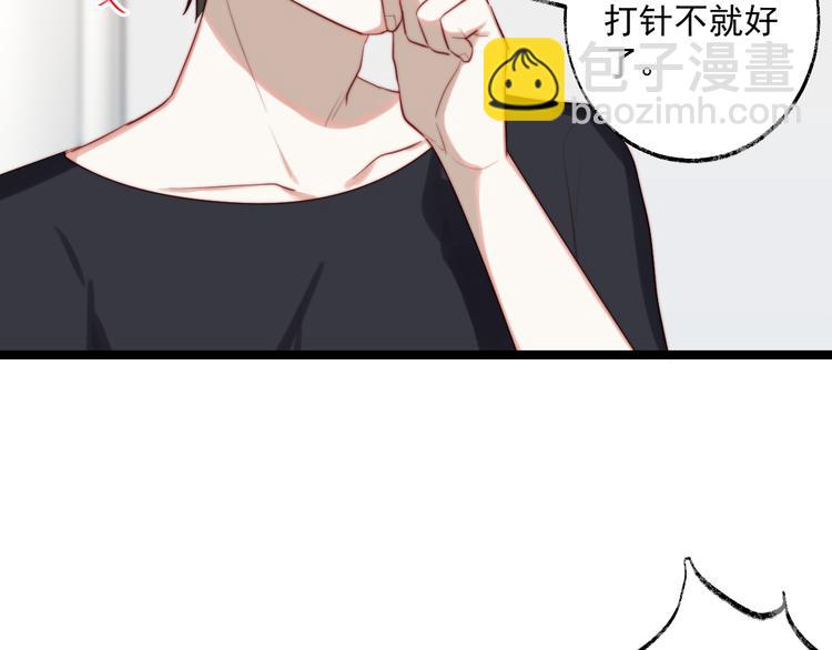 第8话 唱歌给你听(1/2)-第9话