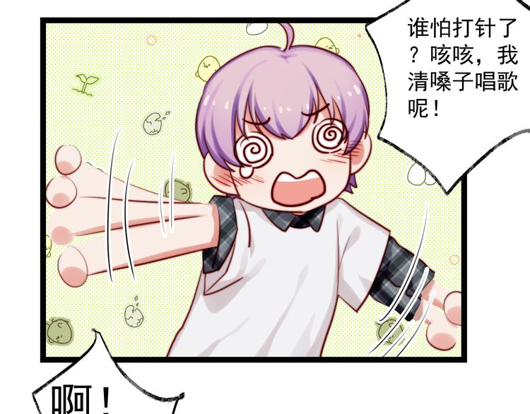 第8话 唱歌给你听(1/2)-第9话