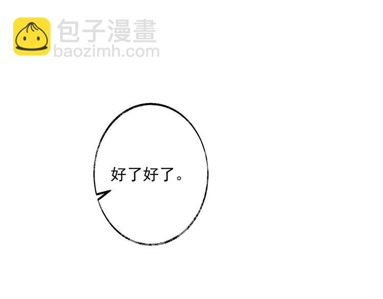 第8话 唱歌给你听(1/2)-第9话