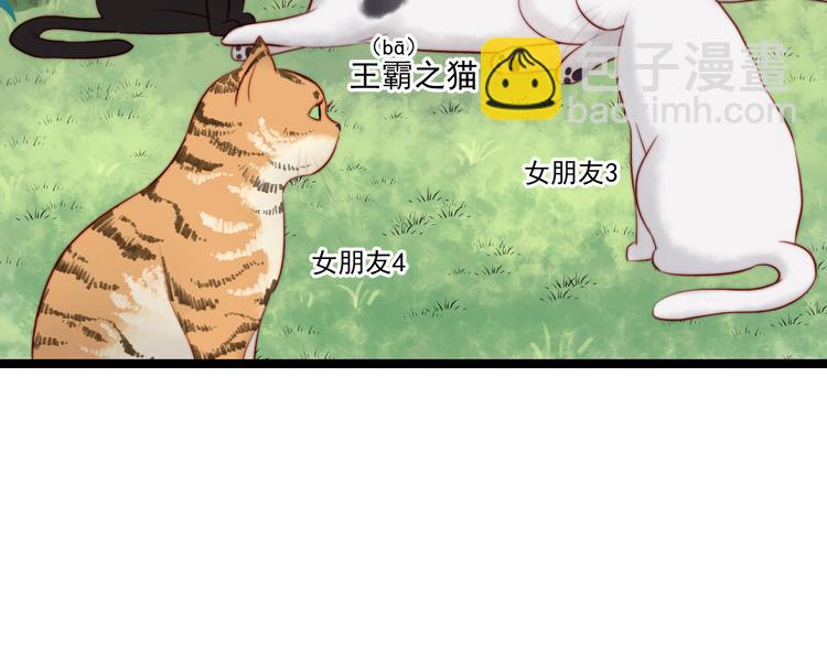 第8话 唱歌给你听(1/2)-第9话