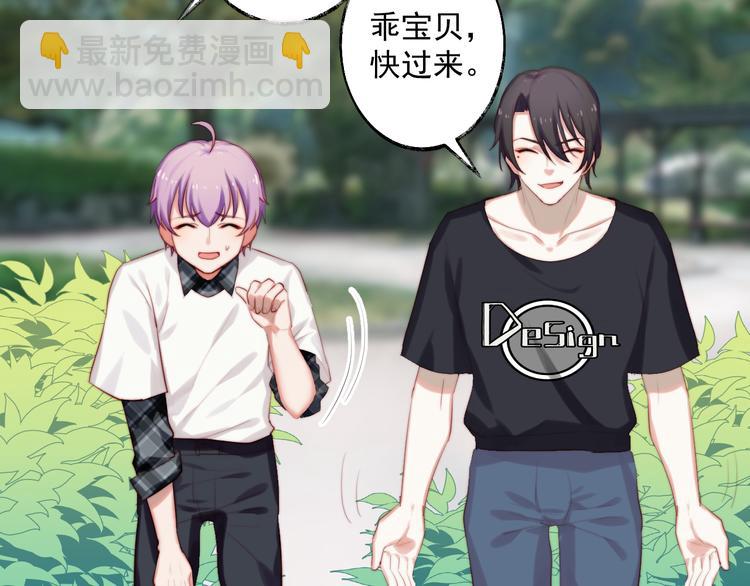 第8话 唱歌给你听(1/2)-第9话