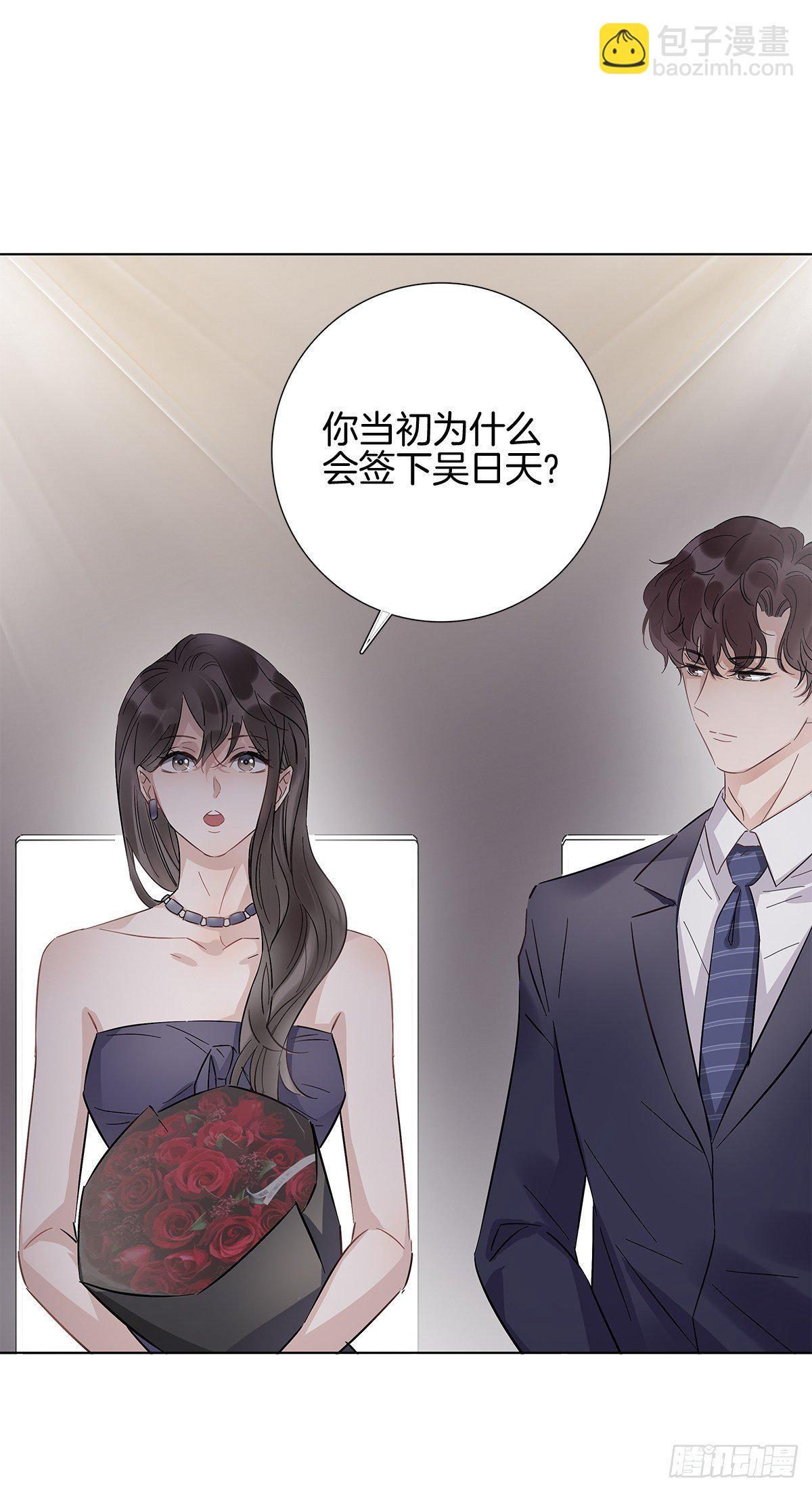 10 演员的觉悟-第11话