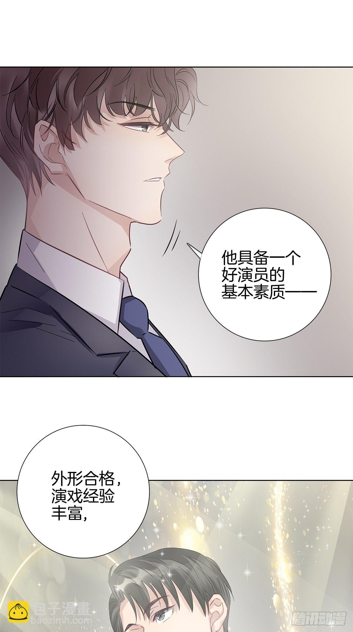 10 演员的觉悟-第11话