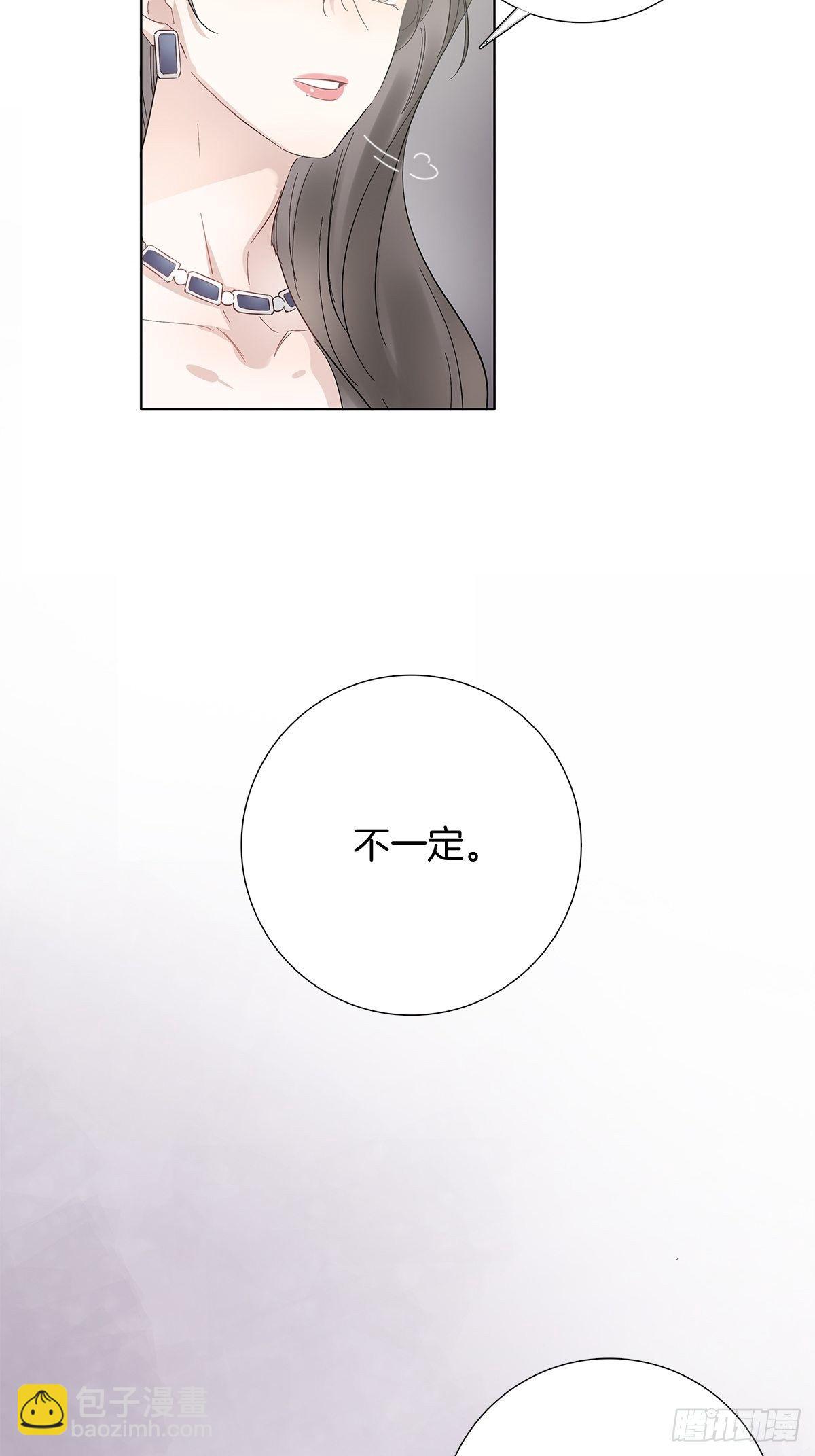 10 演员的觉悟-第11话