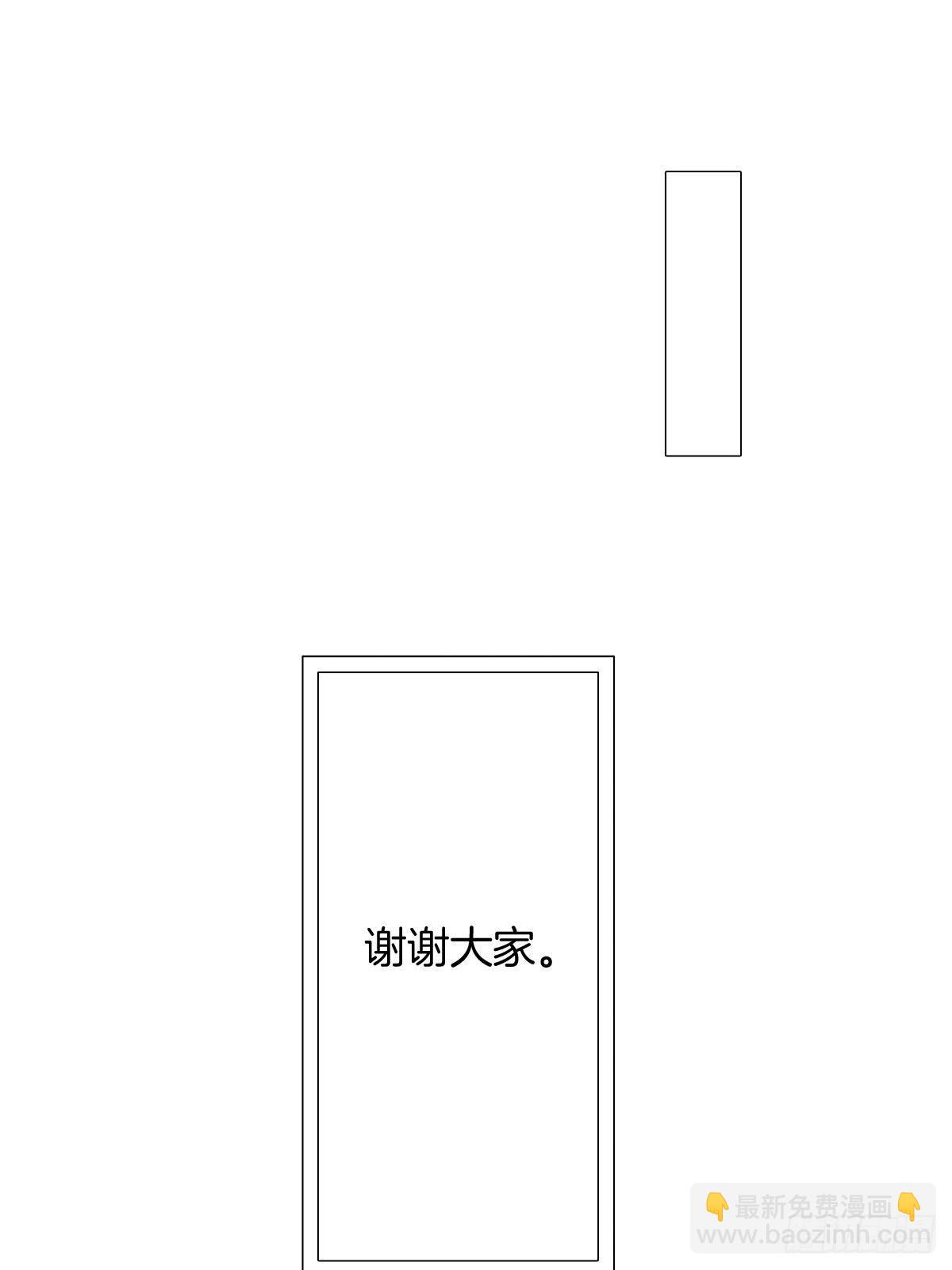 10 演员的觉悟-第11话