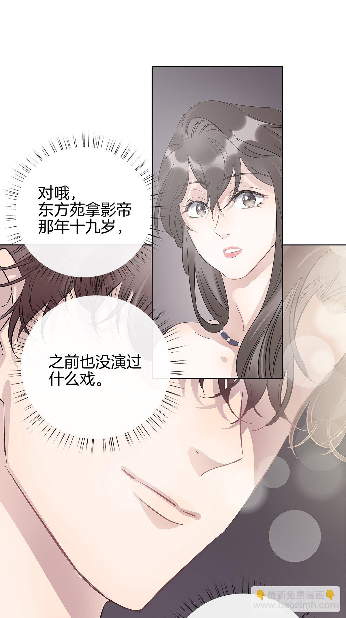 10 演员的觉悟-第11话