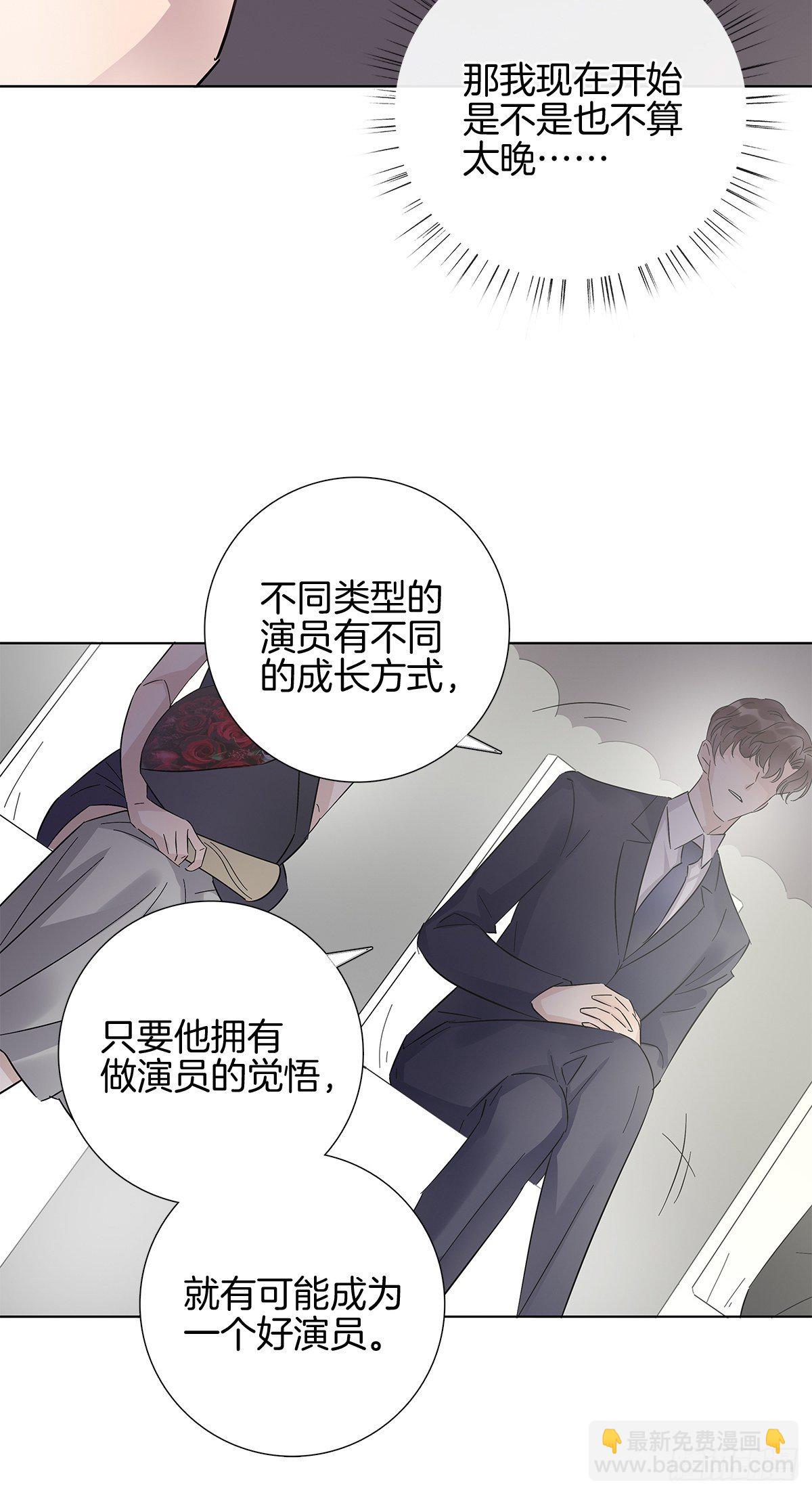 10 演员的觉悟-第11话