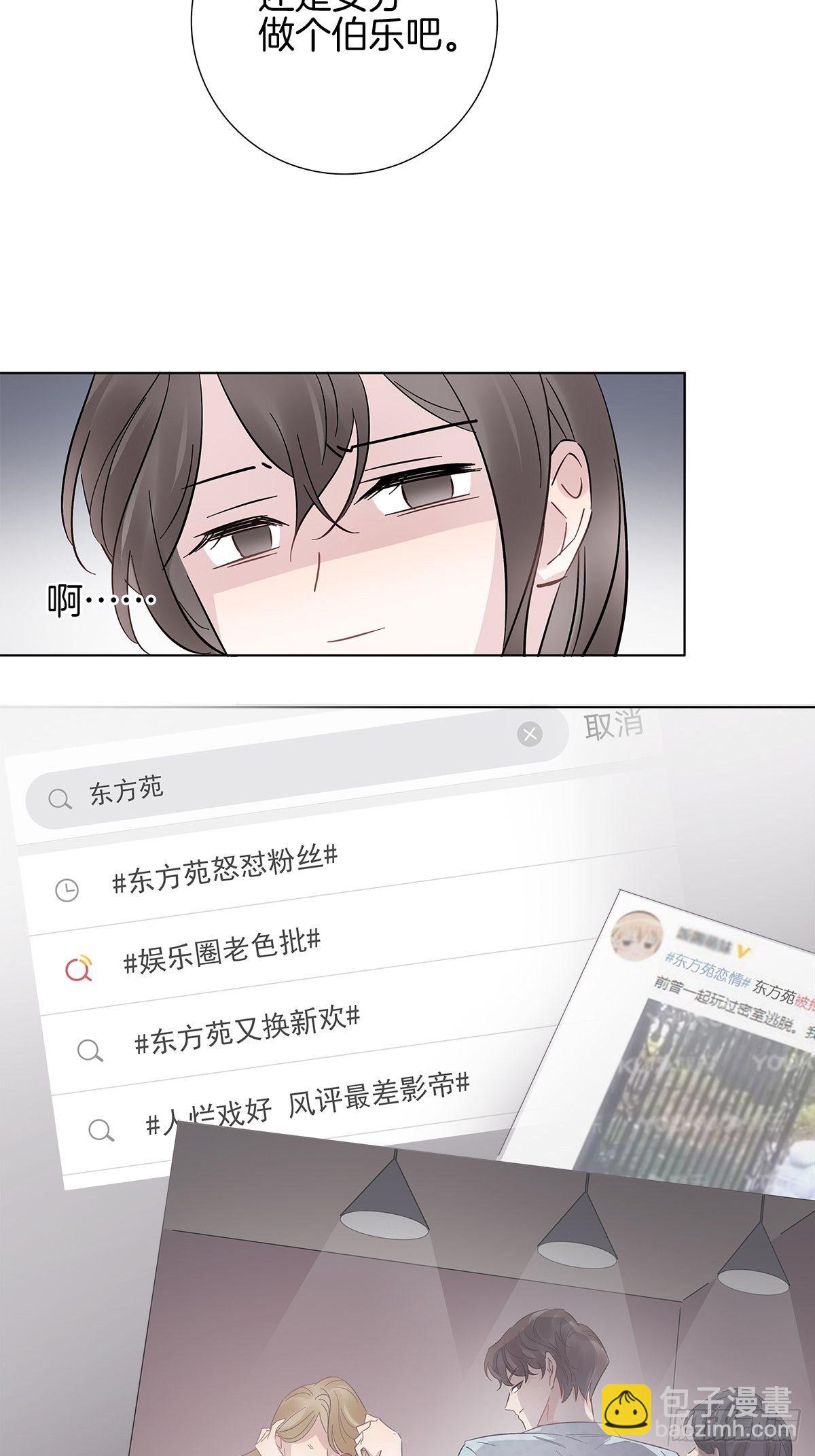 10 演员的觉悟-第11话