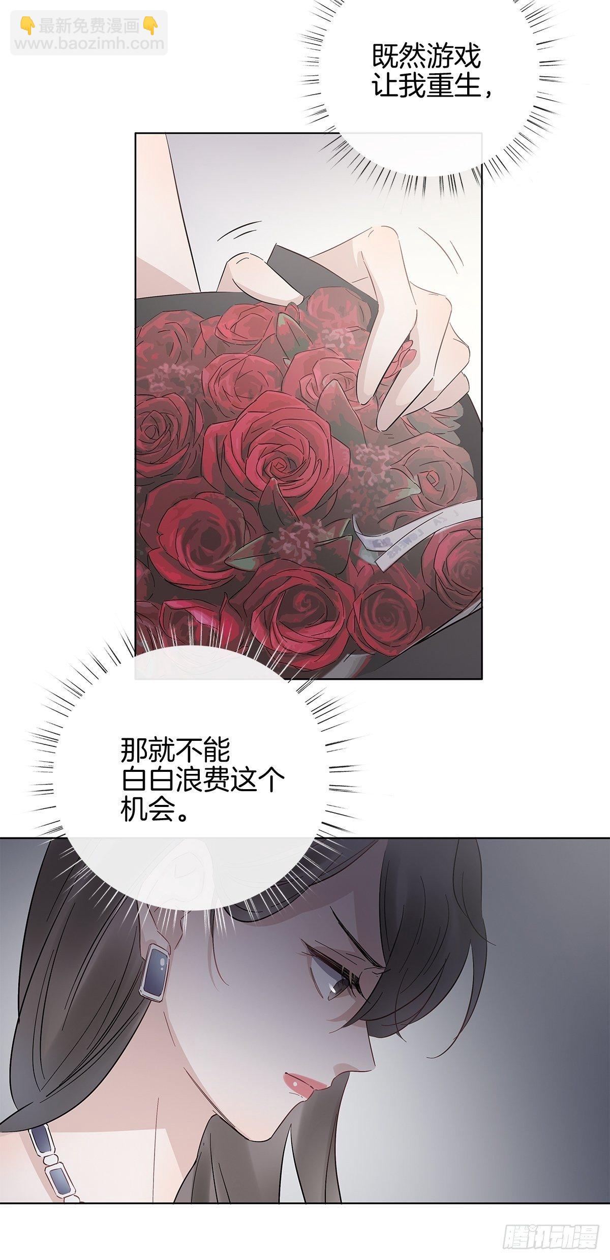 10 演员的觉悟-第11话