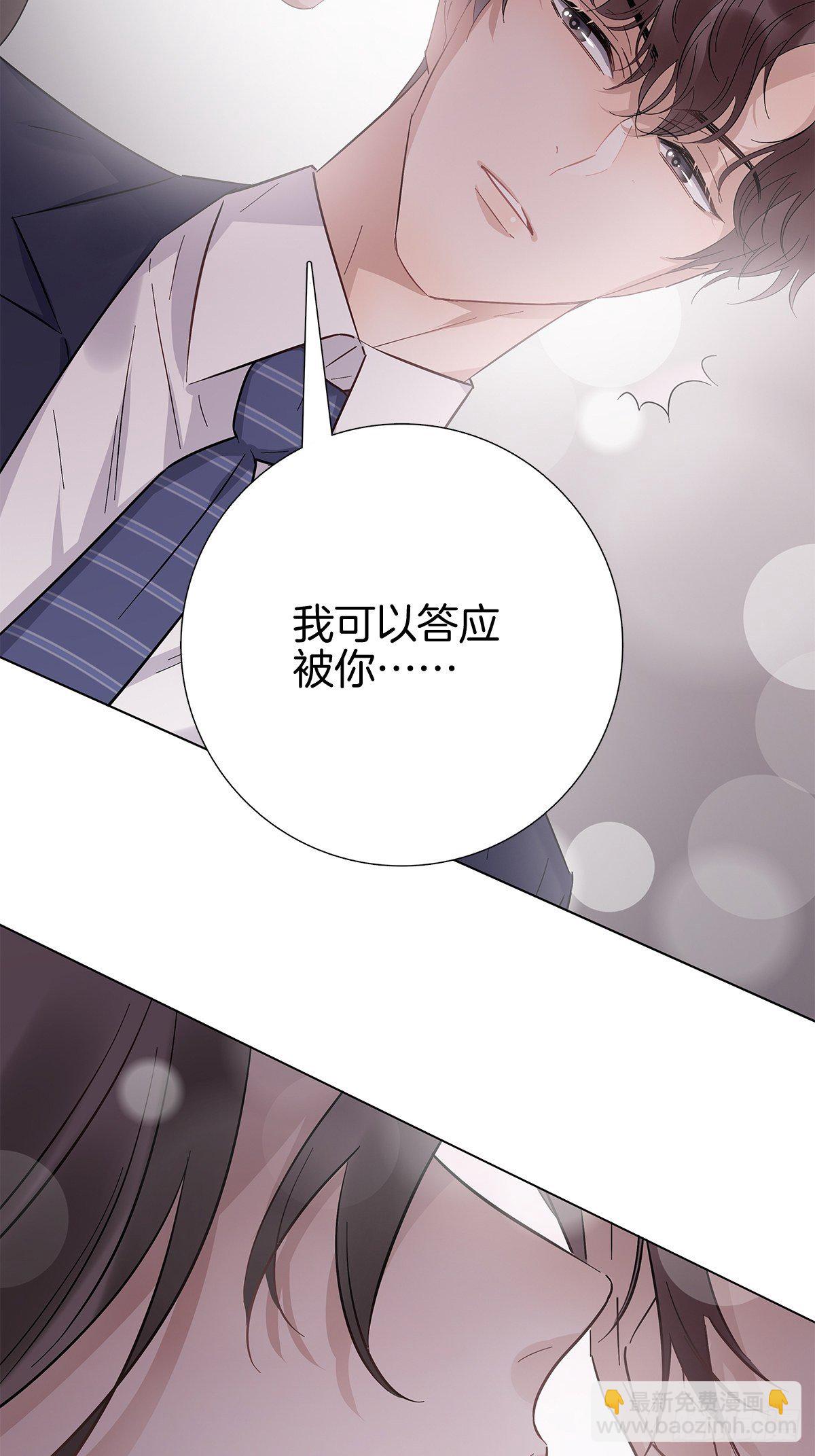 10 演员的觉悟-第11话