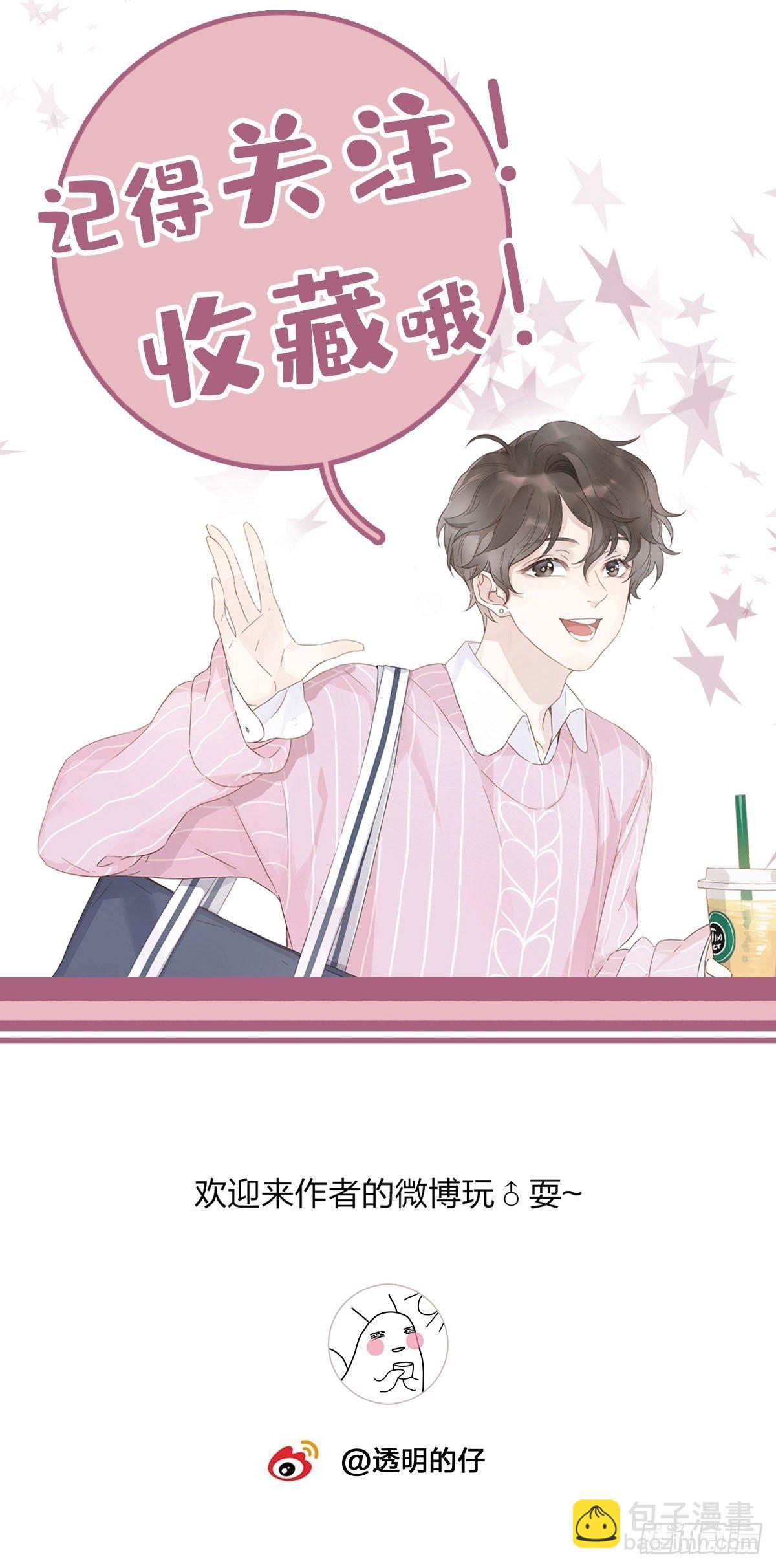 10 演员的觉悟-第11话