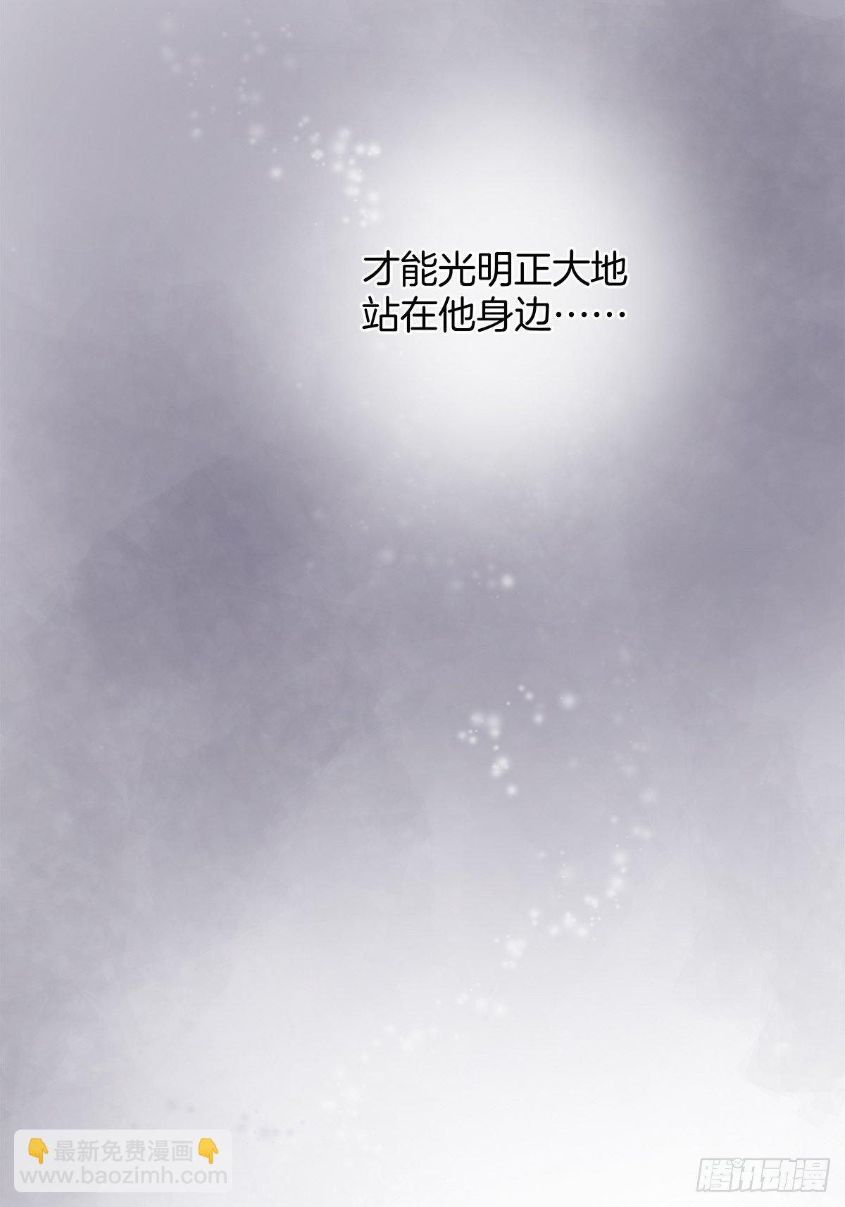 12 保护他(1/2)-第13话