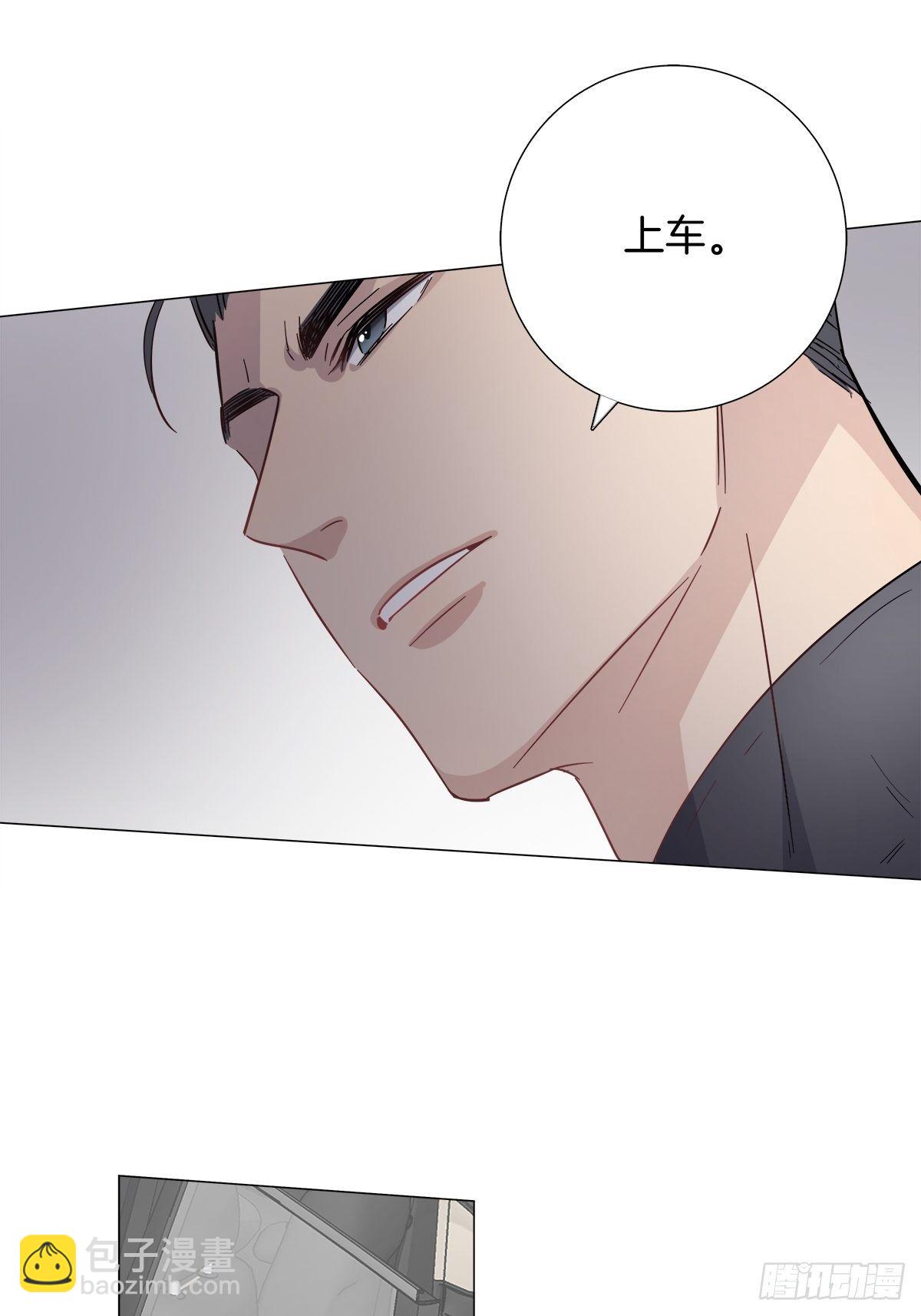 12 保护他(1/2)-第13话