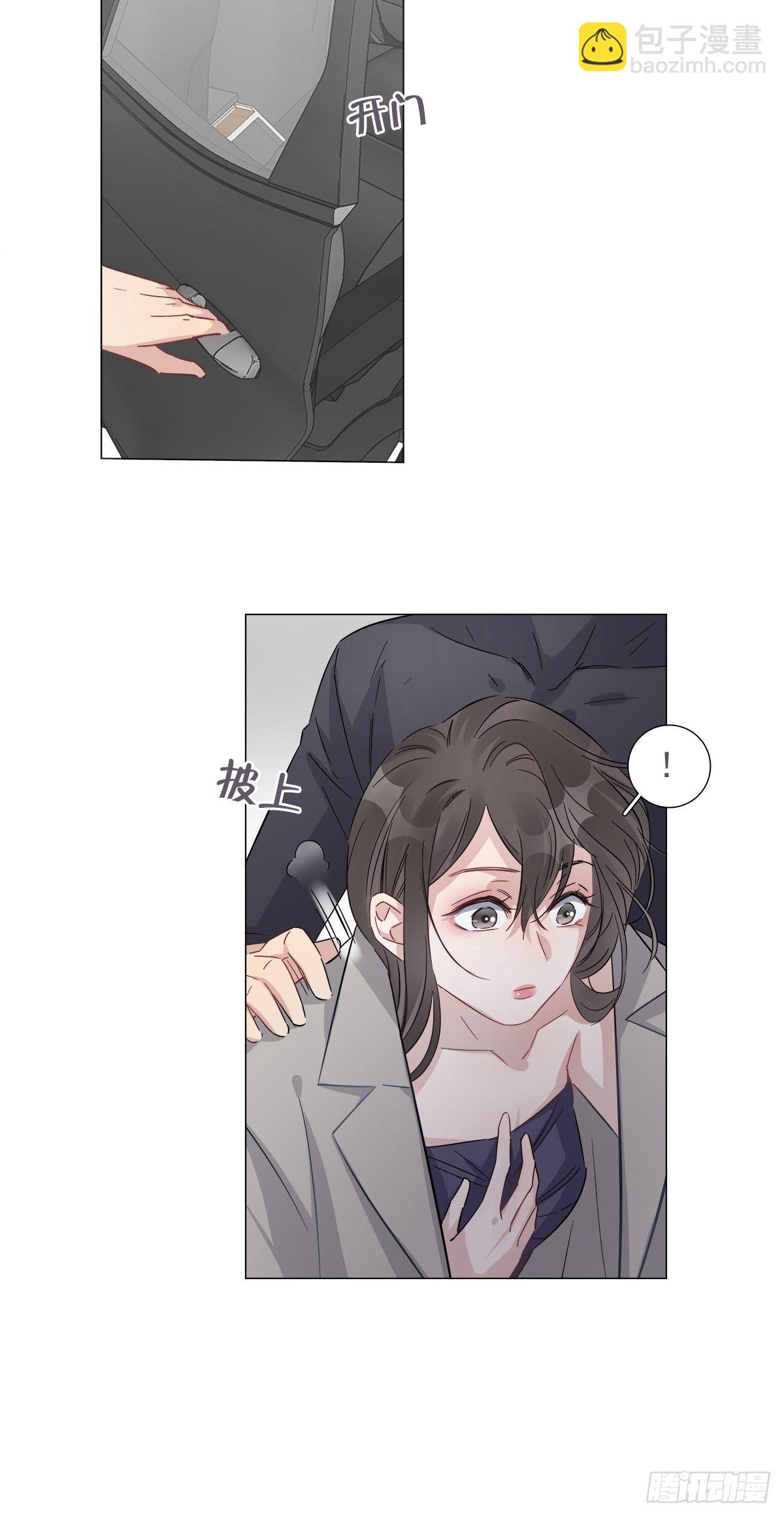 12 保护他(1/2)-第13话