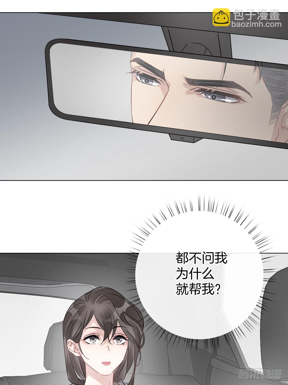 12 保护他(1/2)-第13话