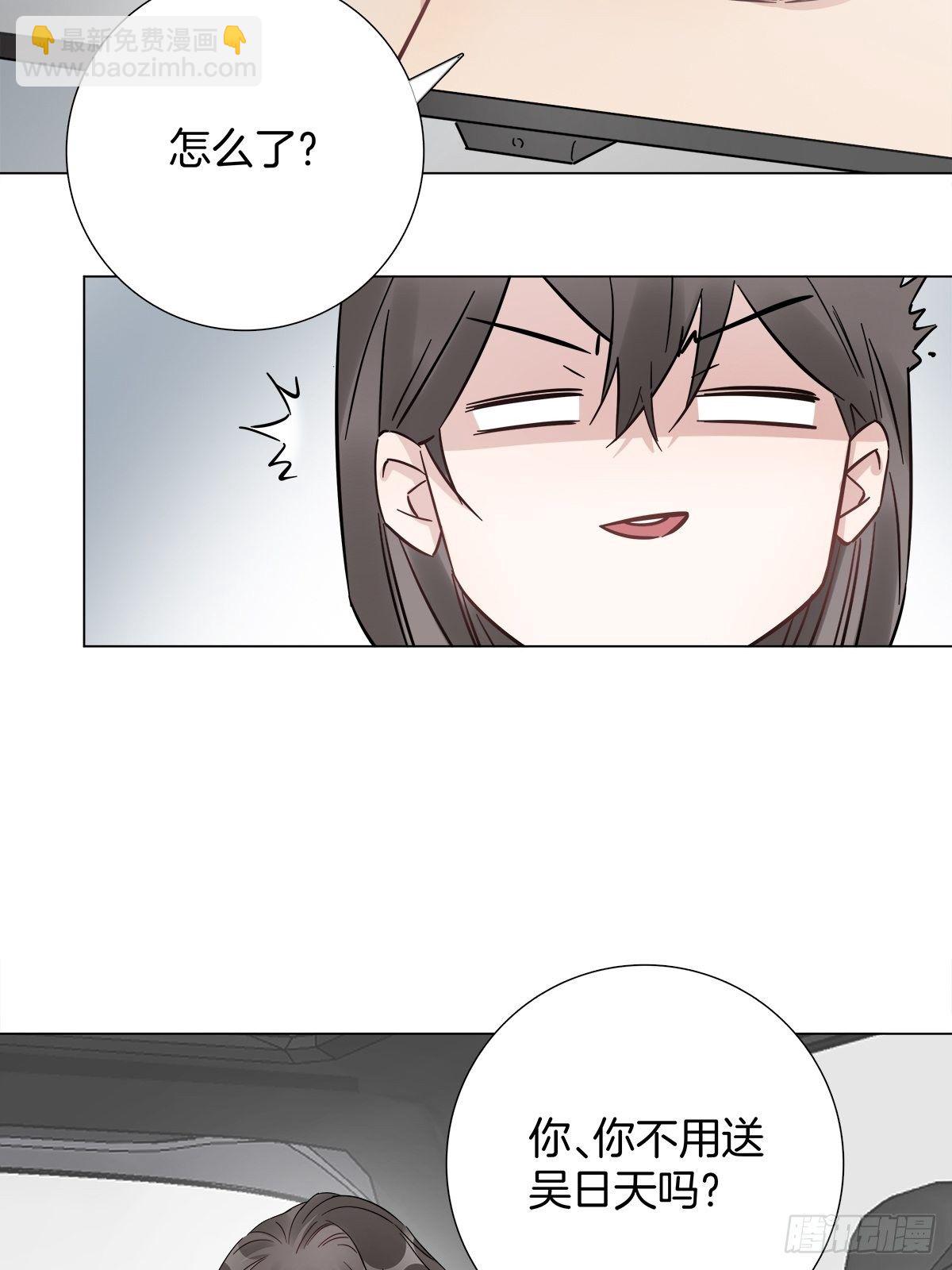 12 保护他(1/2)-第13话