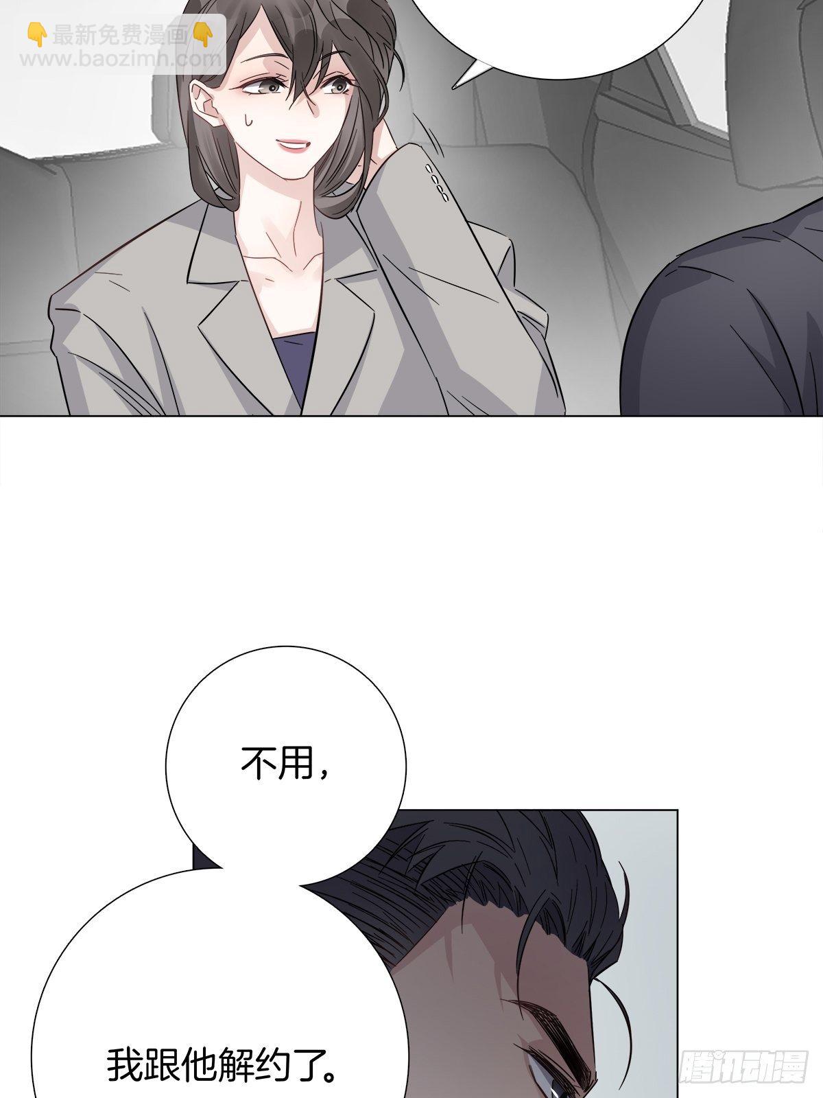 12 保护他(1/2)-第13话