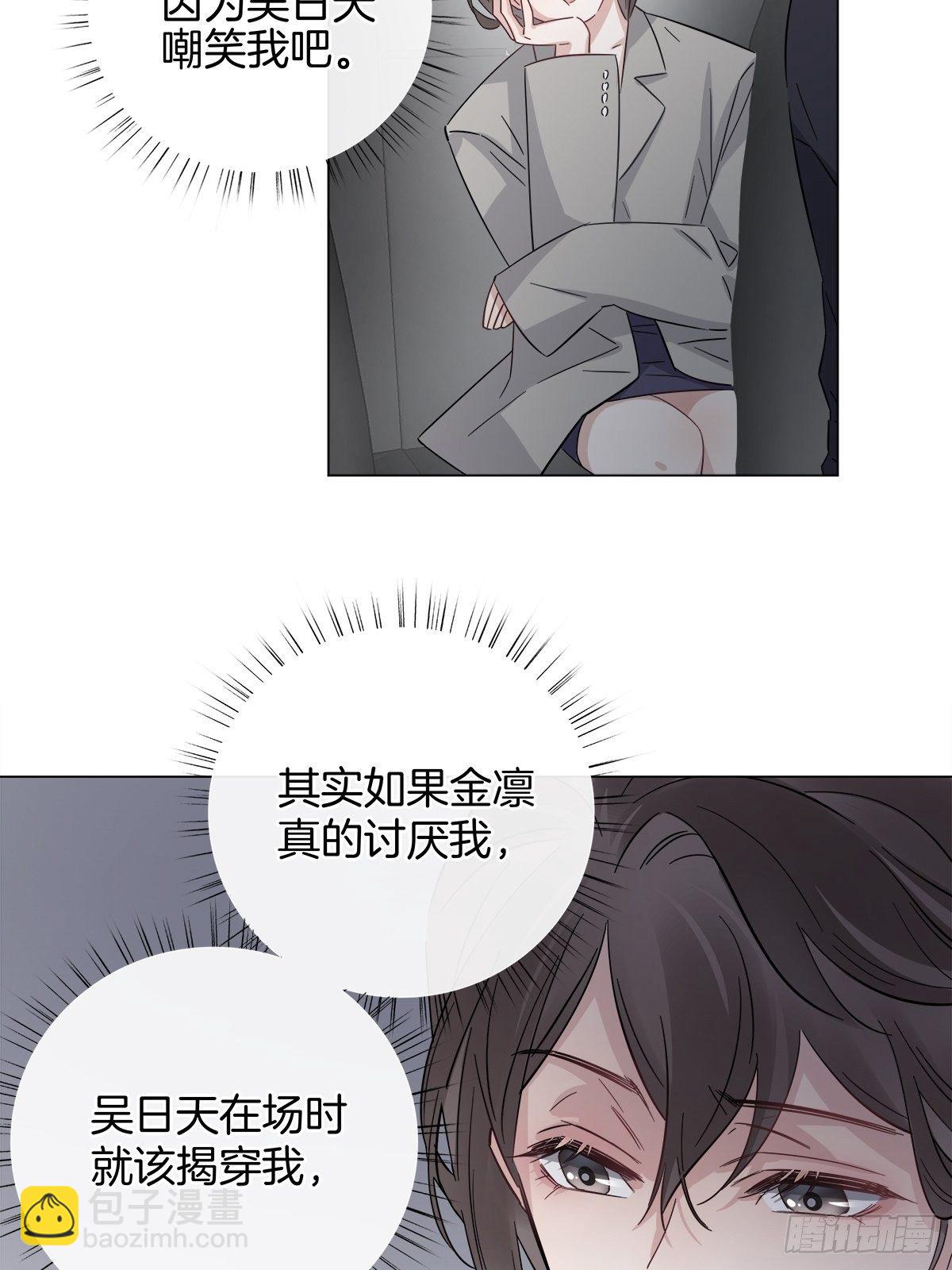 12 保护他(1/2)-第13话