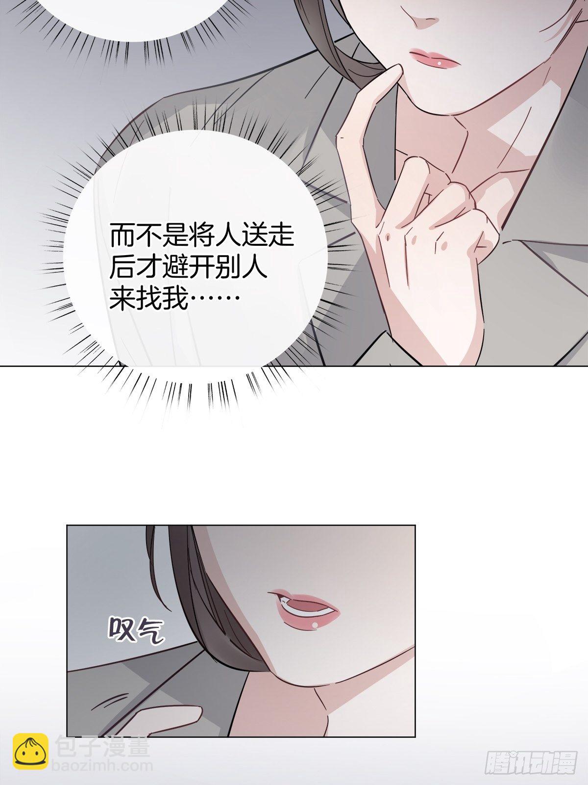 12 保护他(1/2)-第13话