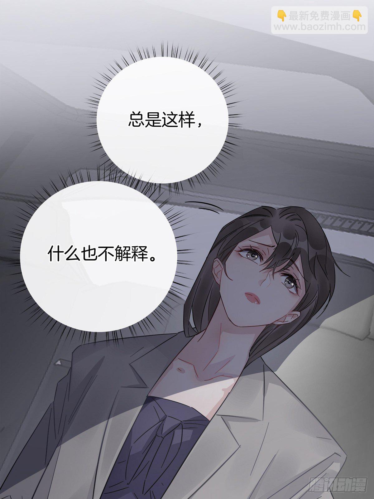 12 保护他(1/2)-第13话