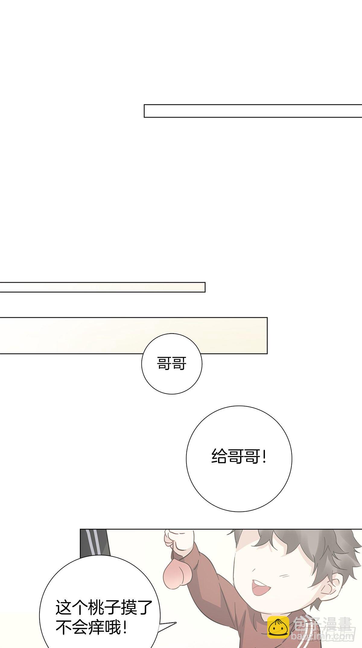 12 保护他(1/2)-第13话