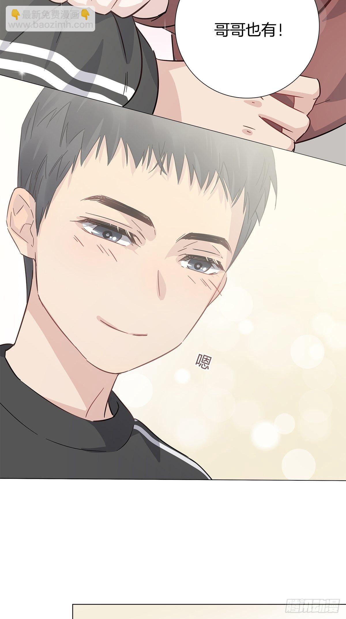 12 保护他(1/2)-第13话