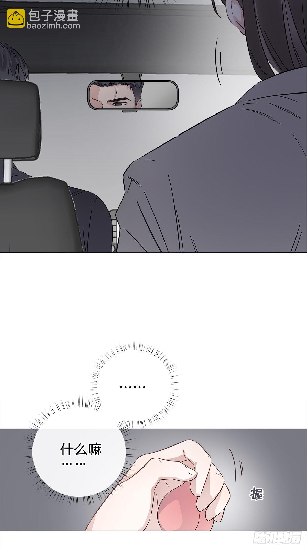 12 保护他(1/2)-第13话