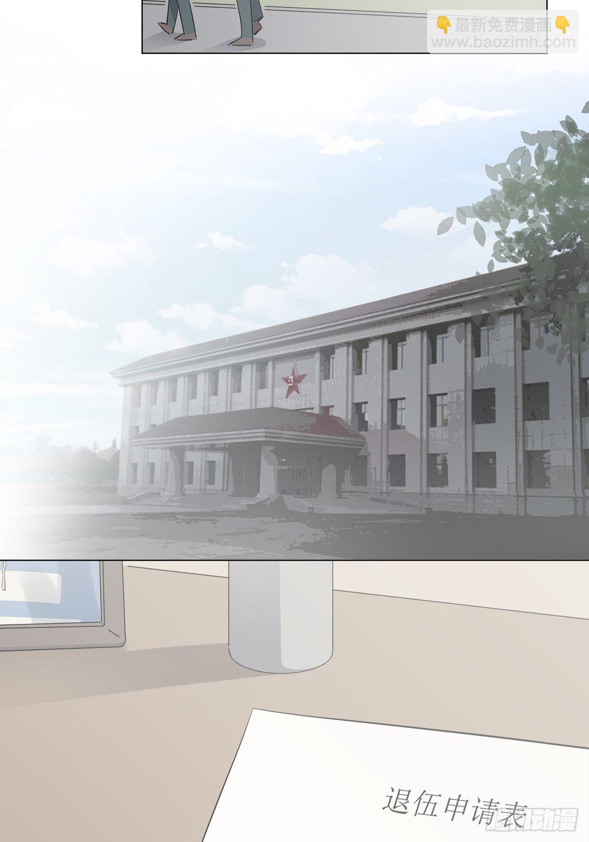 12 保护他(1/2)-第13话