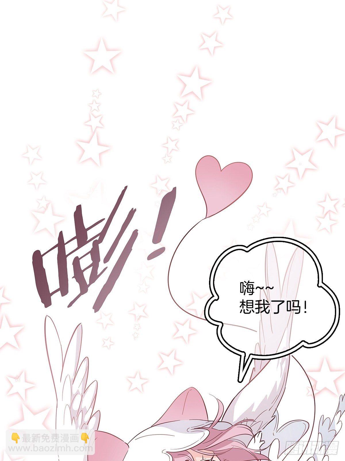 12 保护他(1/2)-第13话