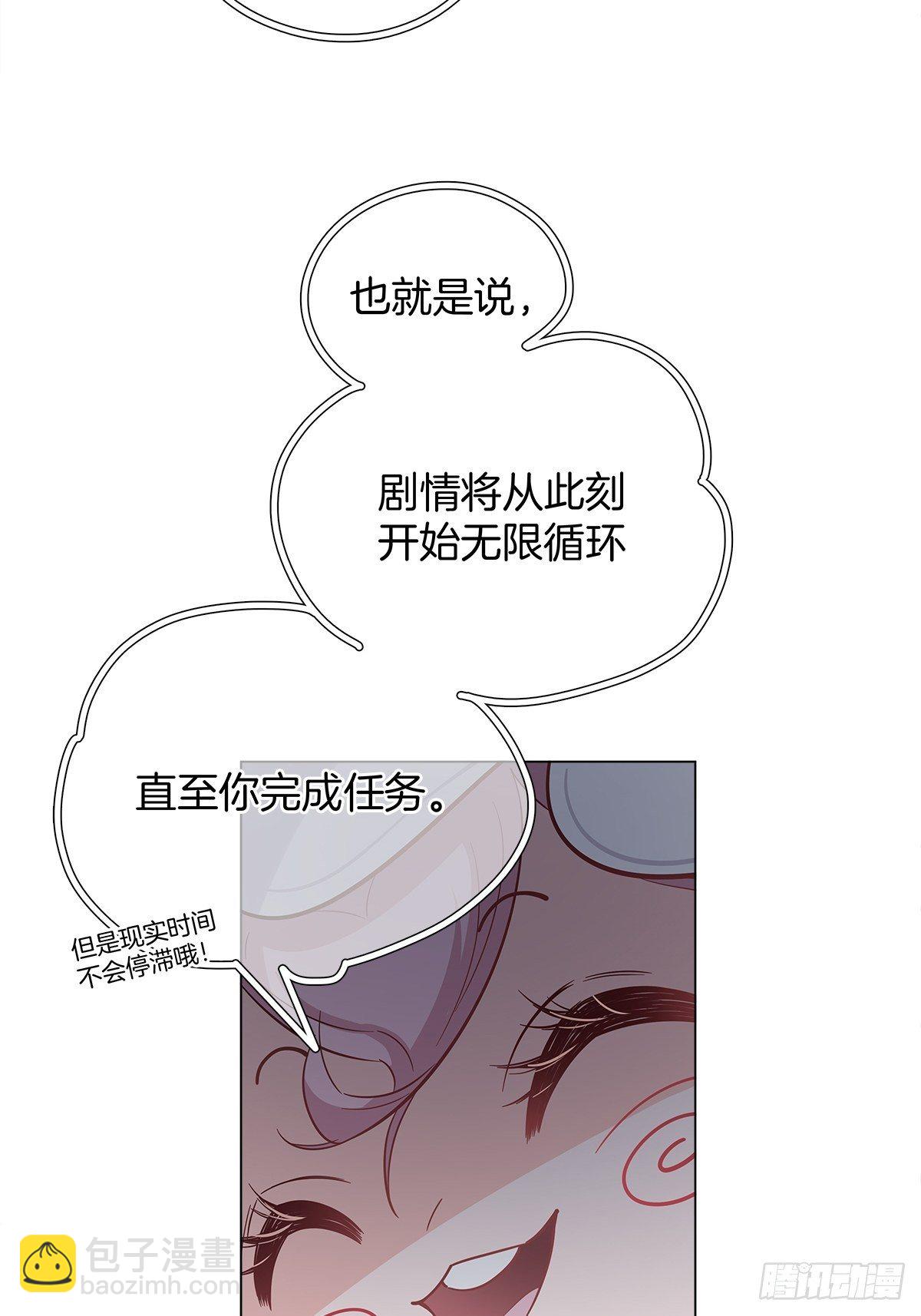 12 保护他(1/2)-第13话