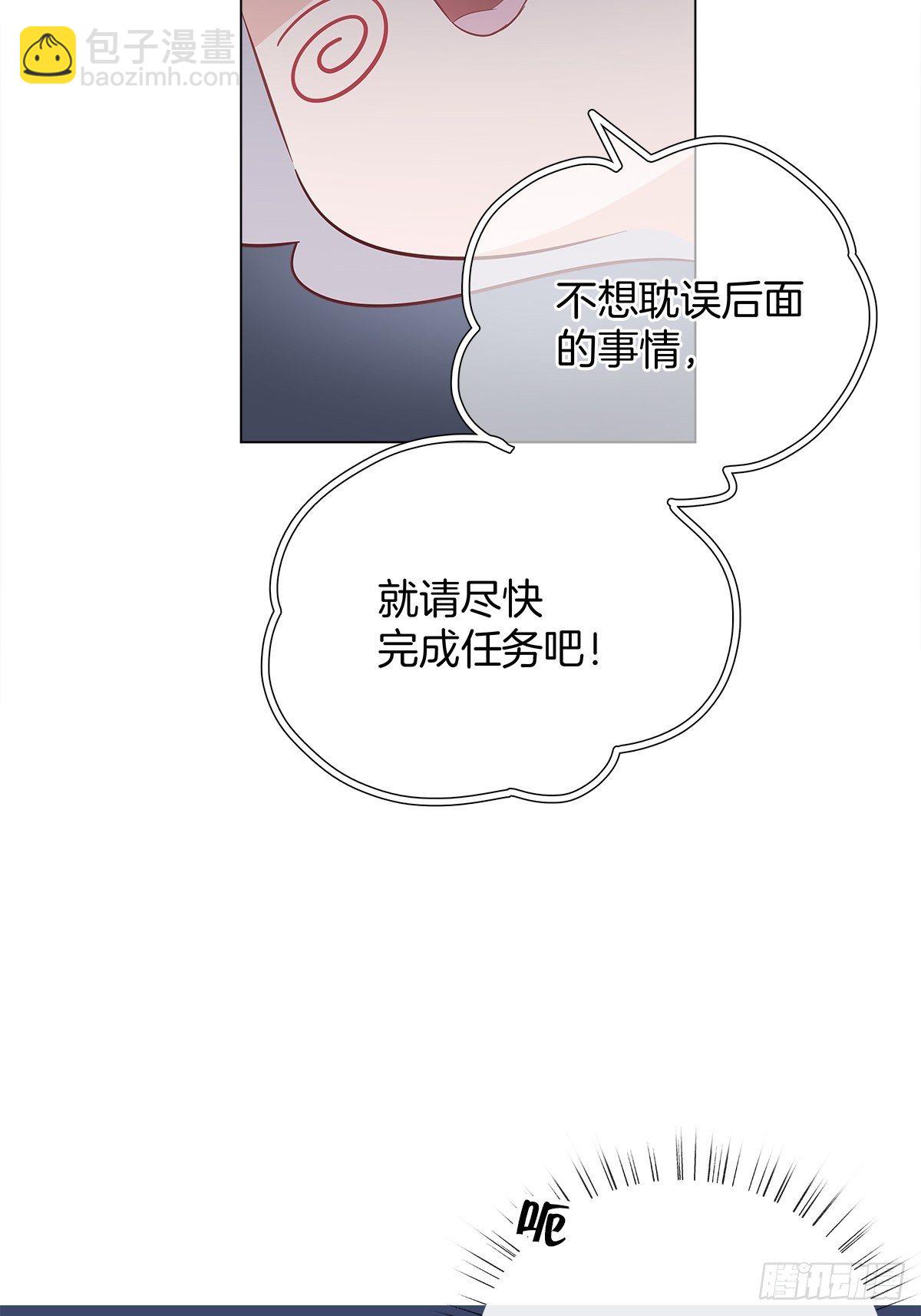 12 保护他(1/2)-第13话