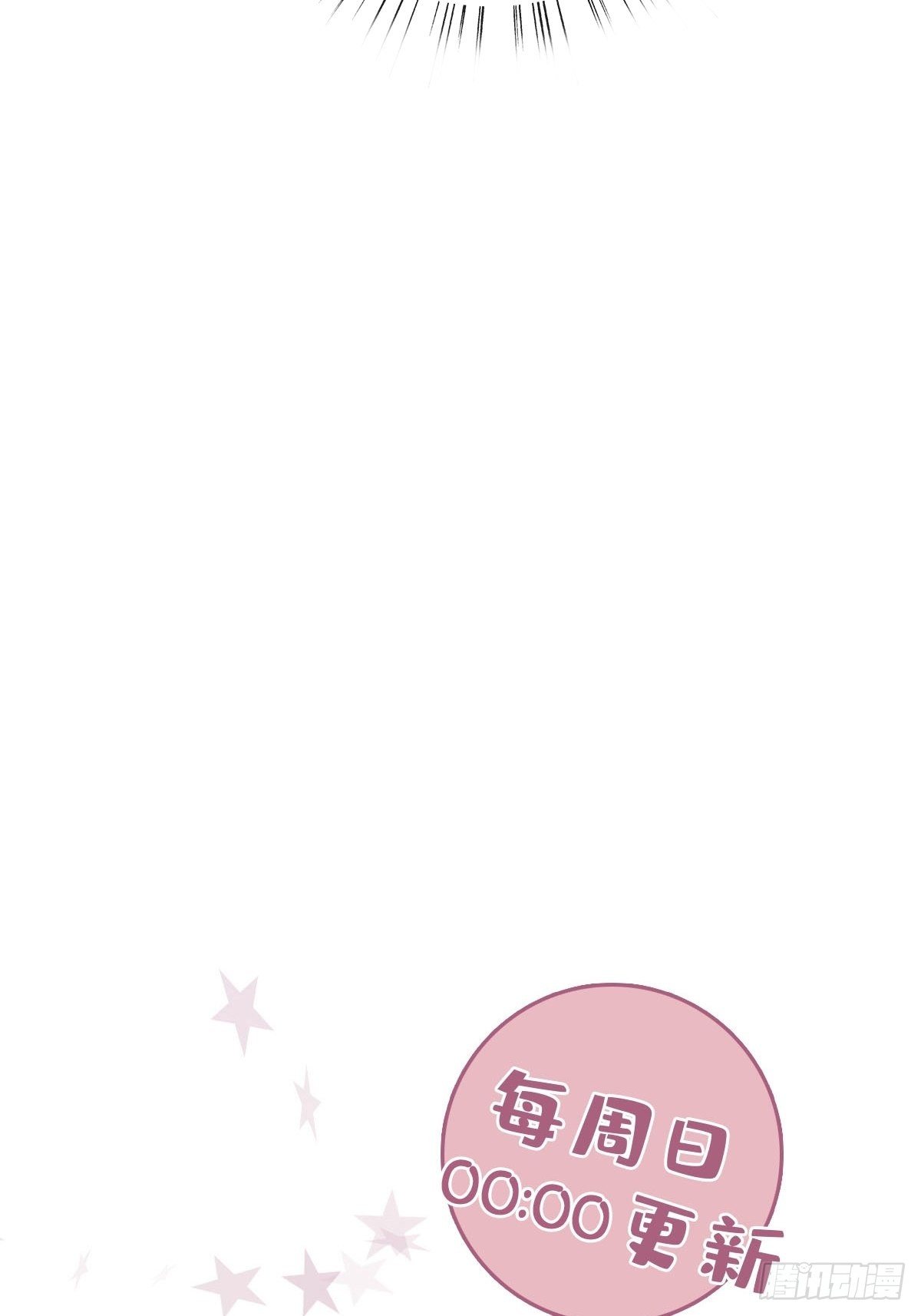 12 保护他(1/2)-第13话