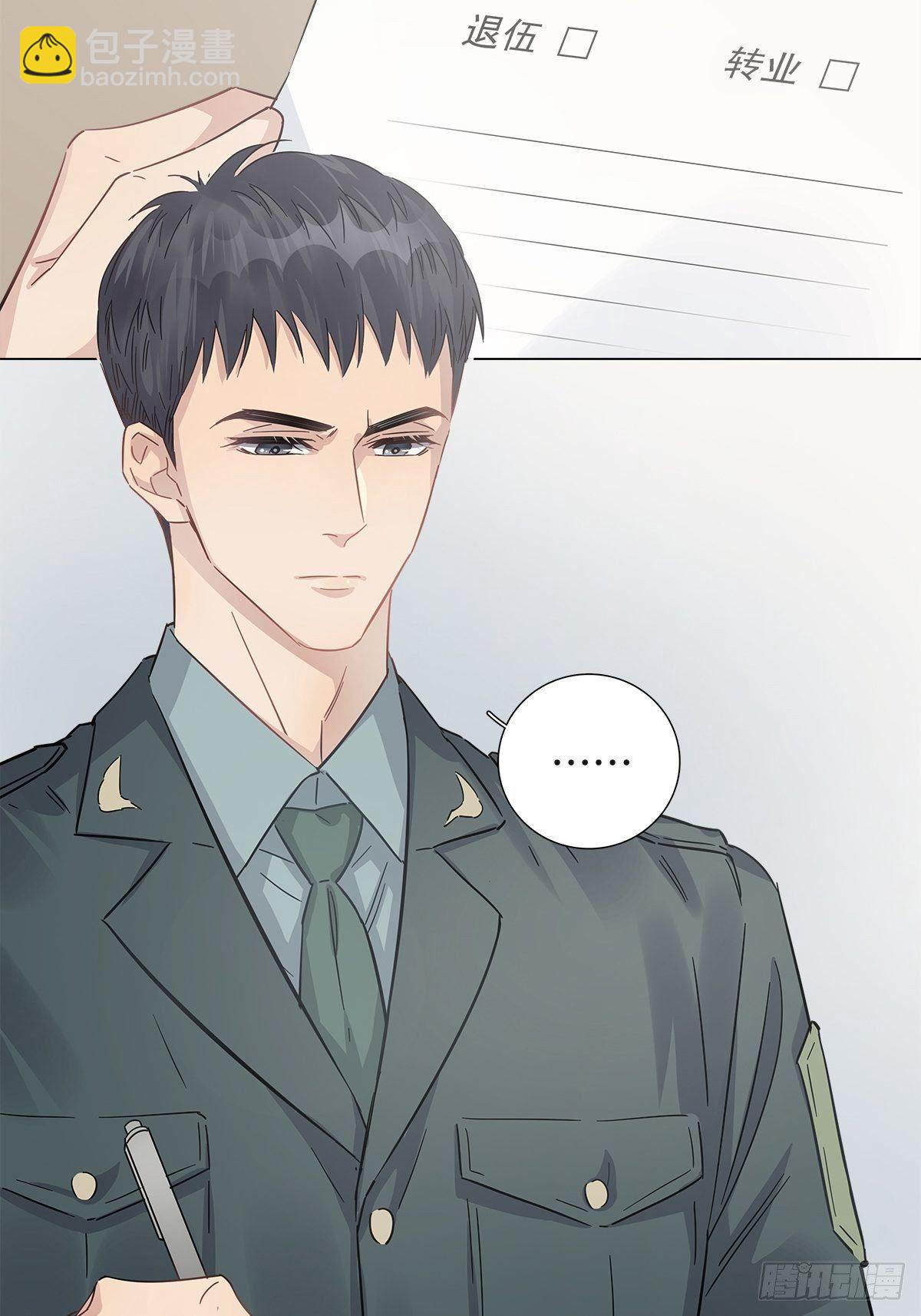 12 保护他(1/2)-第13话