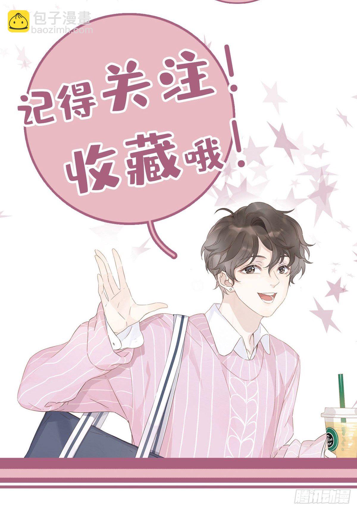 12 保护他(1/2)-第13话