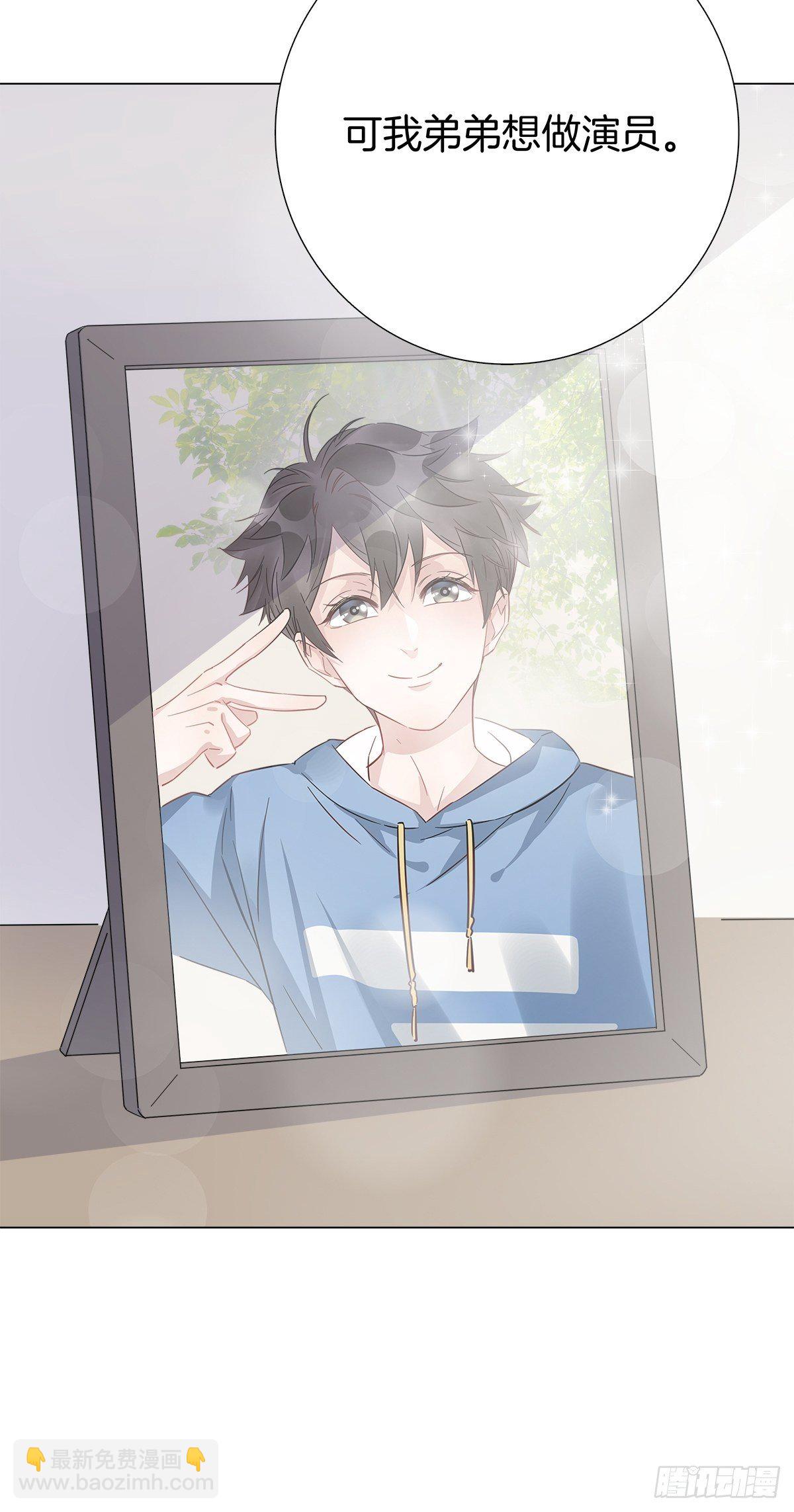 12 保护他(1/2)-第13话