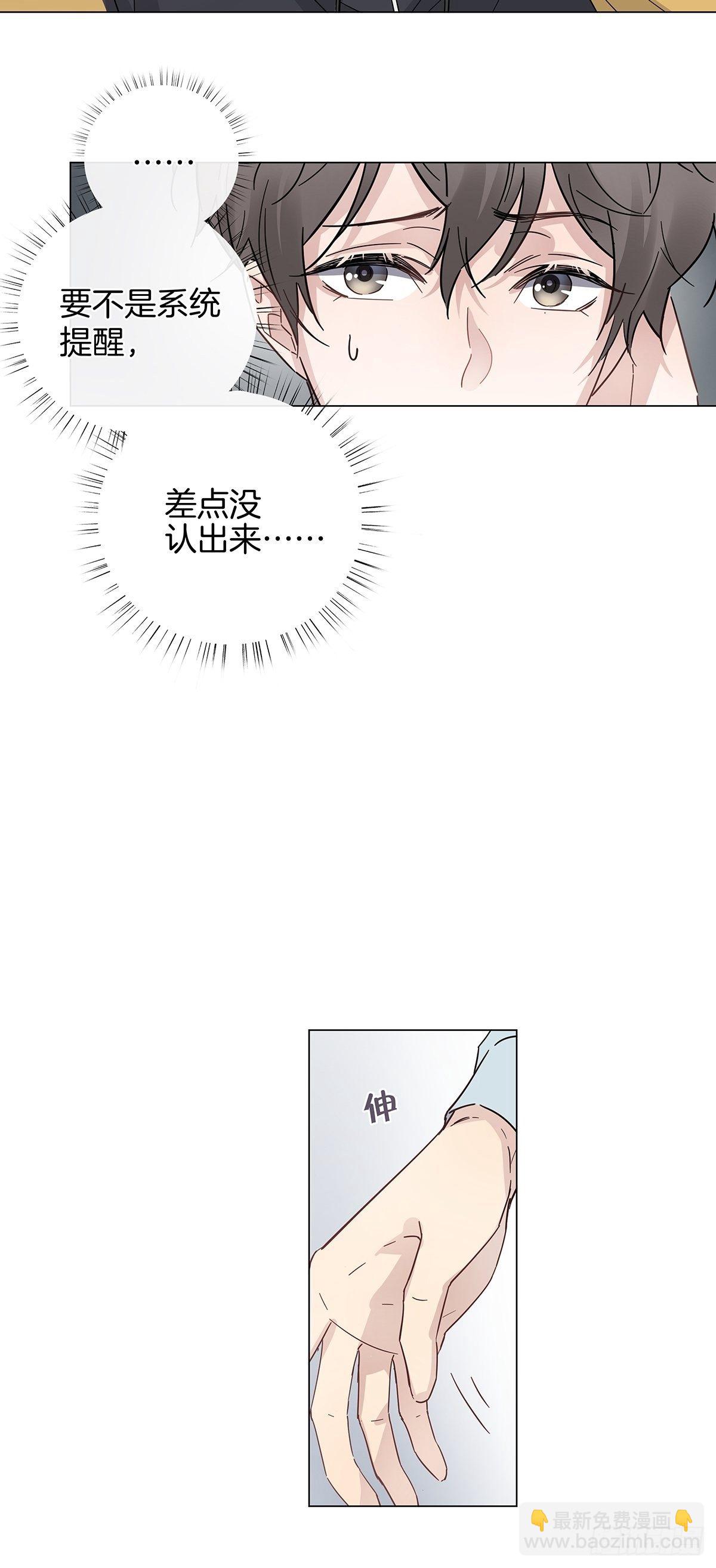 14 你想我吗-第15话